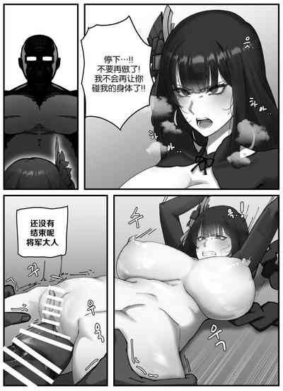 第17頁圖