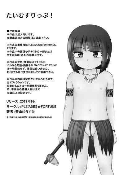 第29頁圖