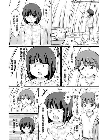 第9頁圖