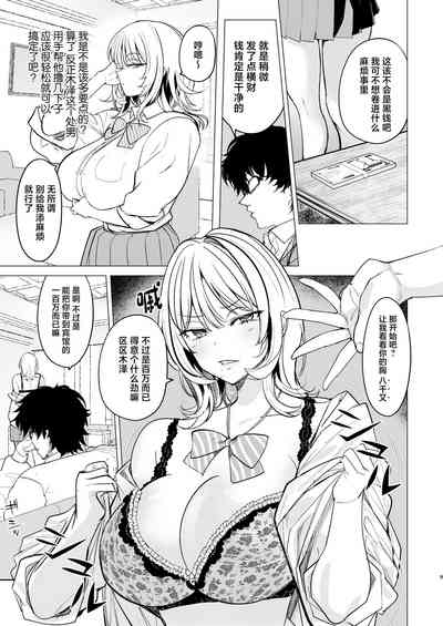 第9頁圖