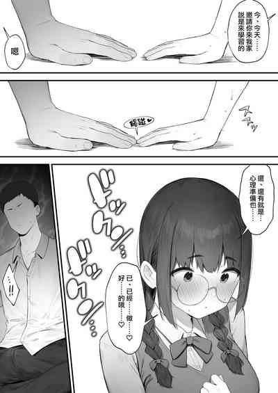 第17页图