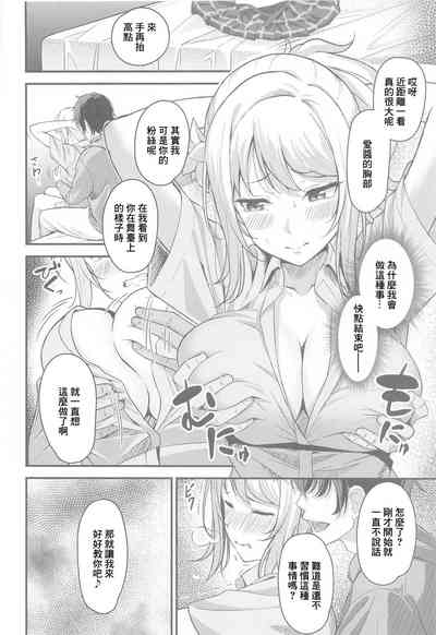 第5页图