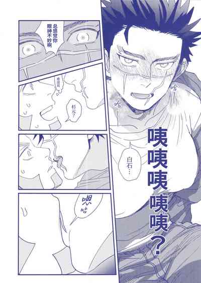 第9页图