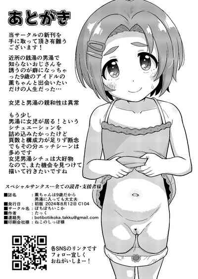 第13頁圖