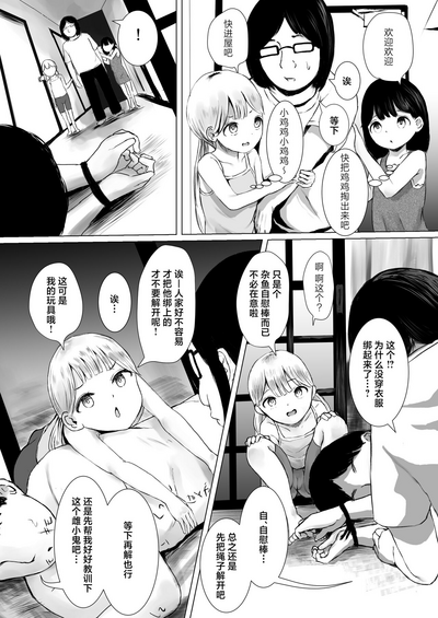 第5頁圖