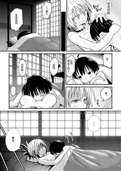第29页图