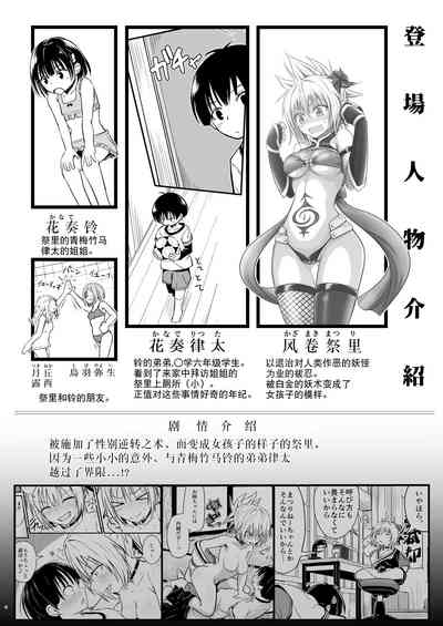 第5页图