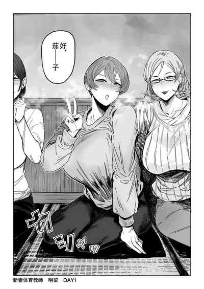 第29页图