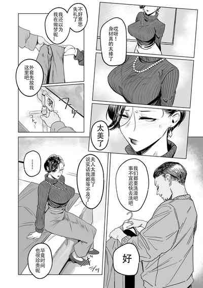 第5页图