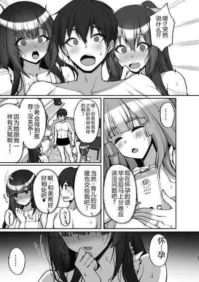 第21页图