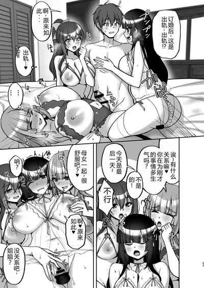 第53页图