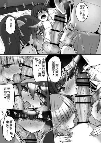 第5页图