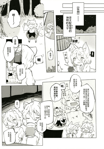 第9頁圖