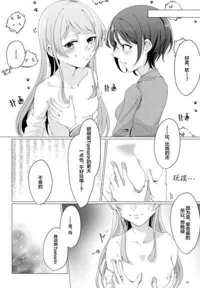 第9頁圖
