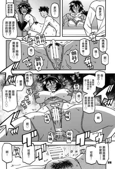 第25页图