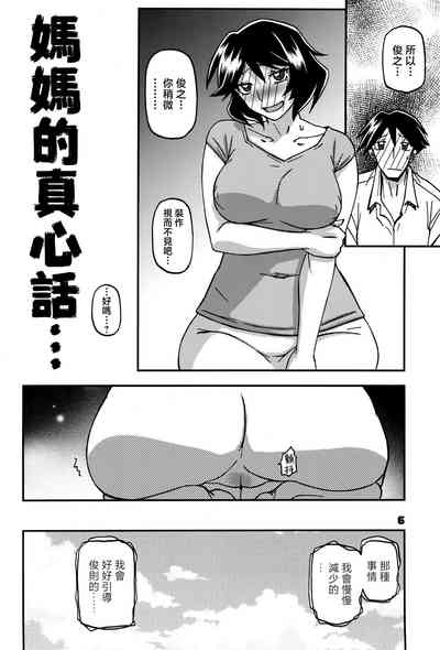 第5页图