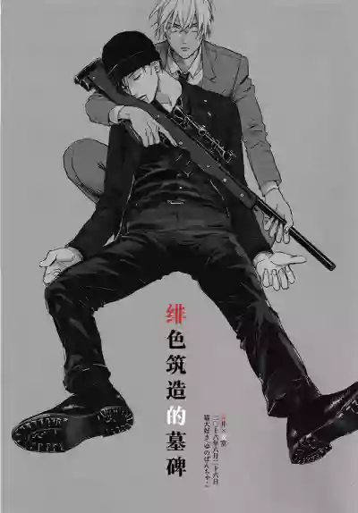 第1頁圖