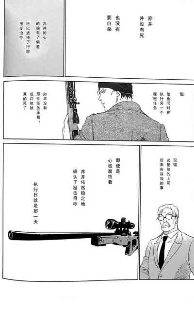 第45頁圖