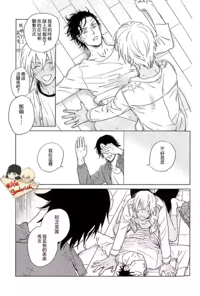 第5頁圖