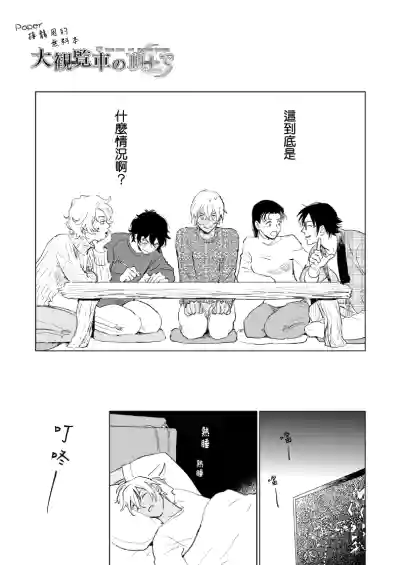 第1頁圖