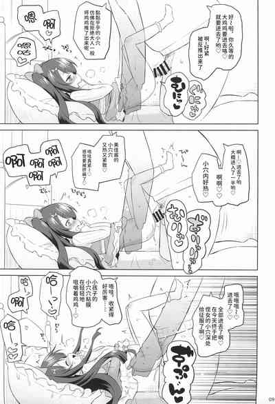 第9页图