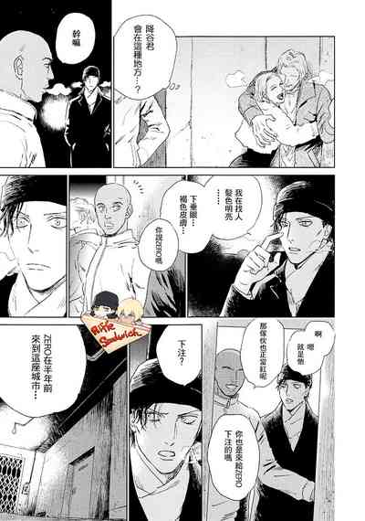 第29頁圖