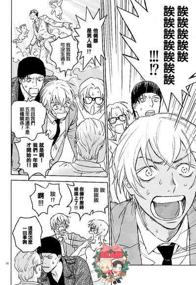 第9頁 封面 - HaSM.cc