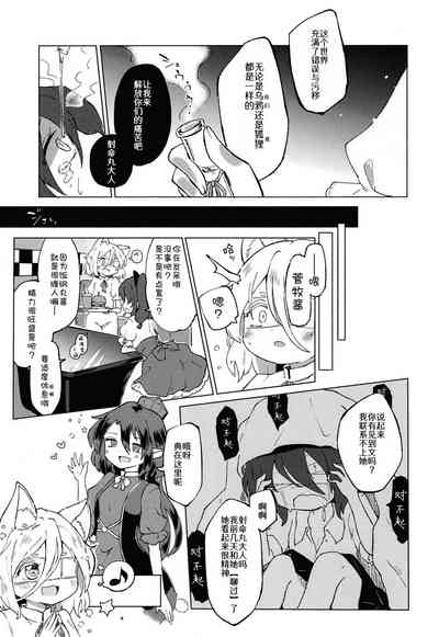 第29頁圖