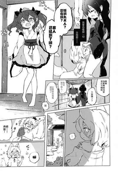 第9頁圖