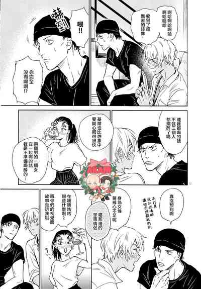 第13頁圖