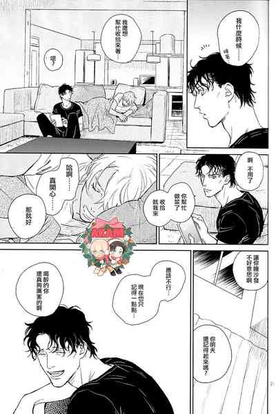 第21頁圖