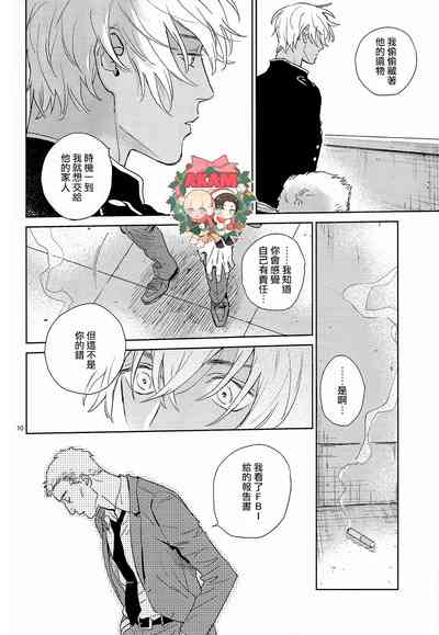 第9頁圖