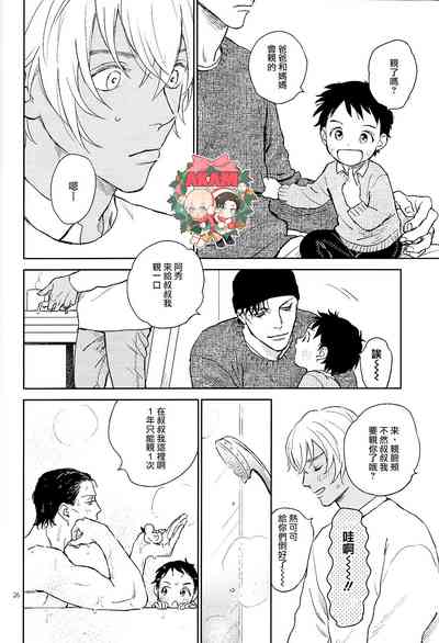 第25頁圖