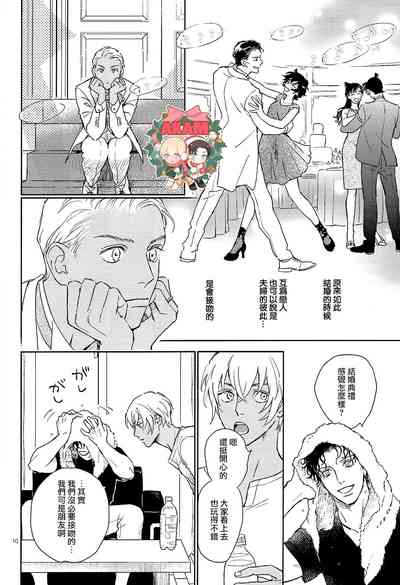 第9頁圖