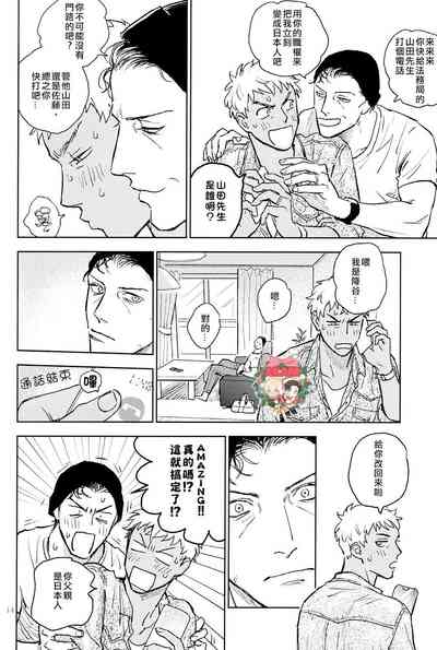 第13頁圖