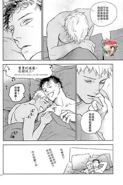 第21頁圖