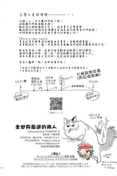 第57頁圖