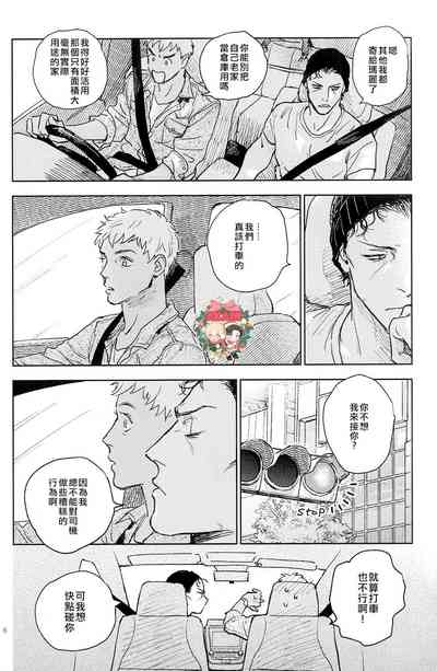 第5頁圖