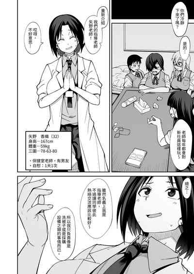 第49頁圖