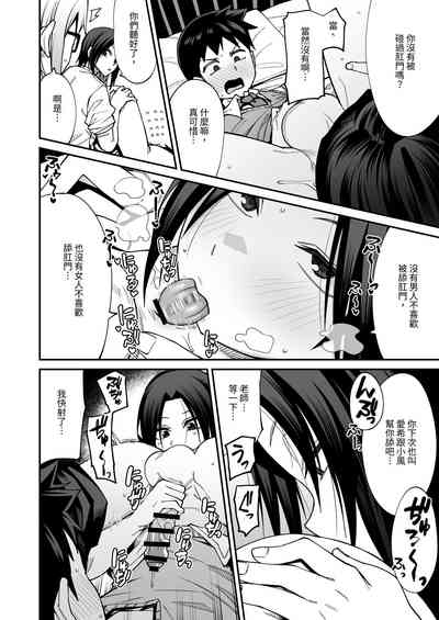 第85頁圖