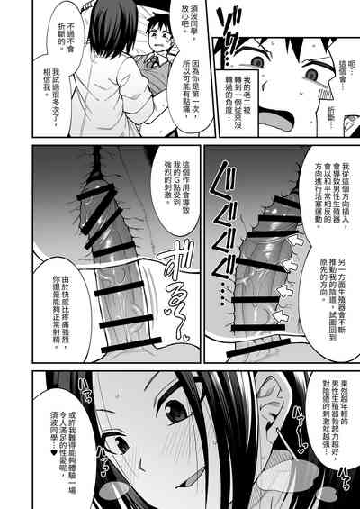 第89頁圖