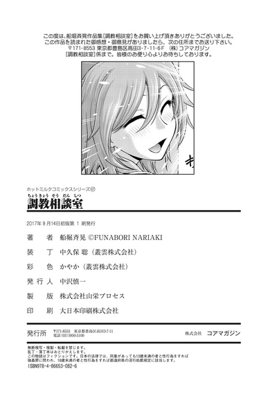第213頁圖