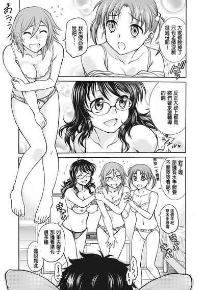 第61頁圖