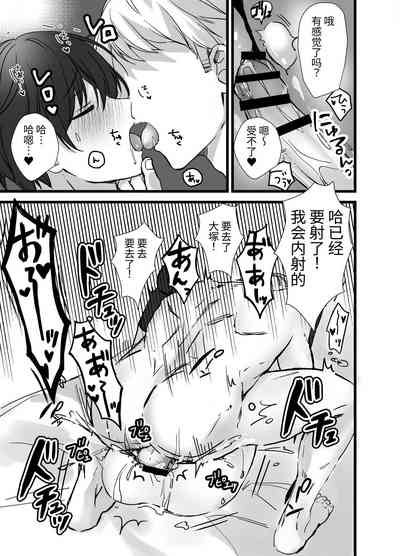 第9页图