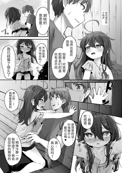 第37頁圖