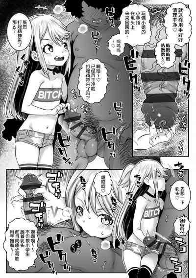 第5页图