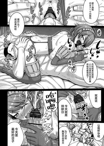第29頁圖