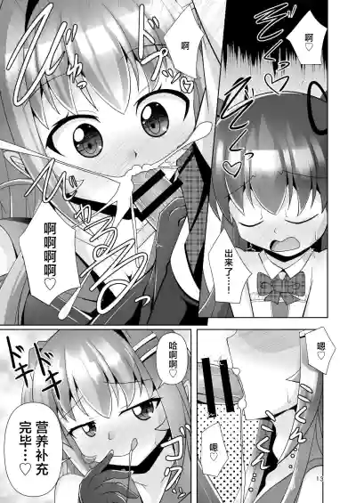 第13頁圖