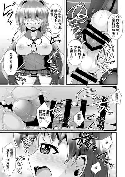 第17頁圖