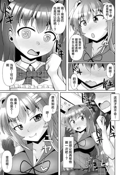 第21頁圖